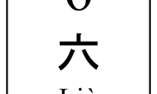 山东中药穴位贴价格-专业中药穴位贴敷疗法平台-山东中药膏药第一名